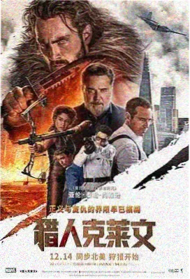 牛来片尾曲电影改编版画面